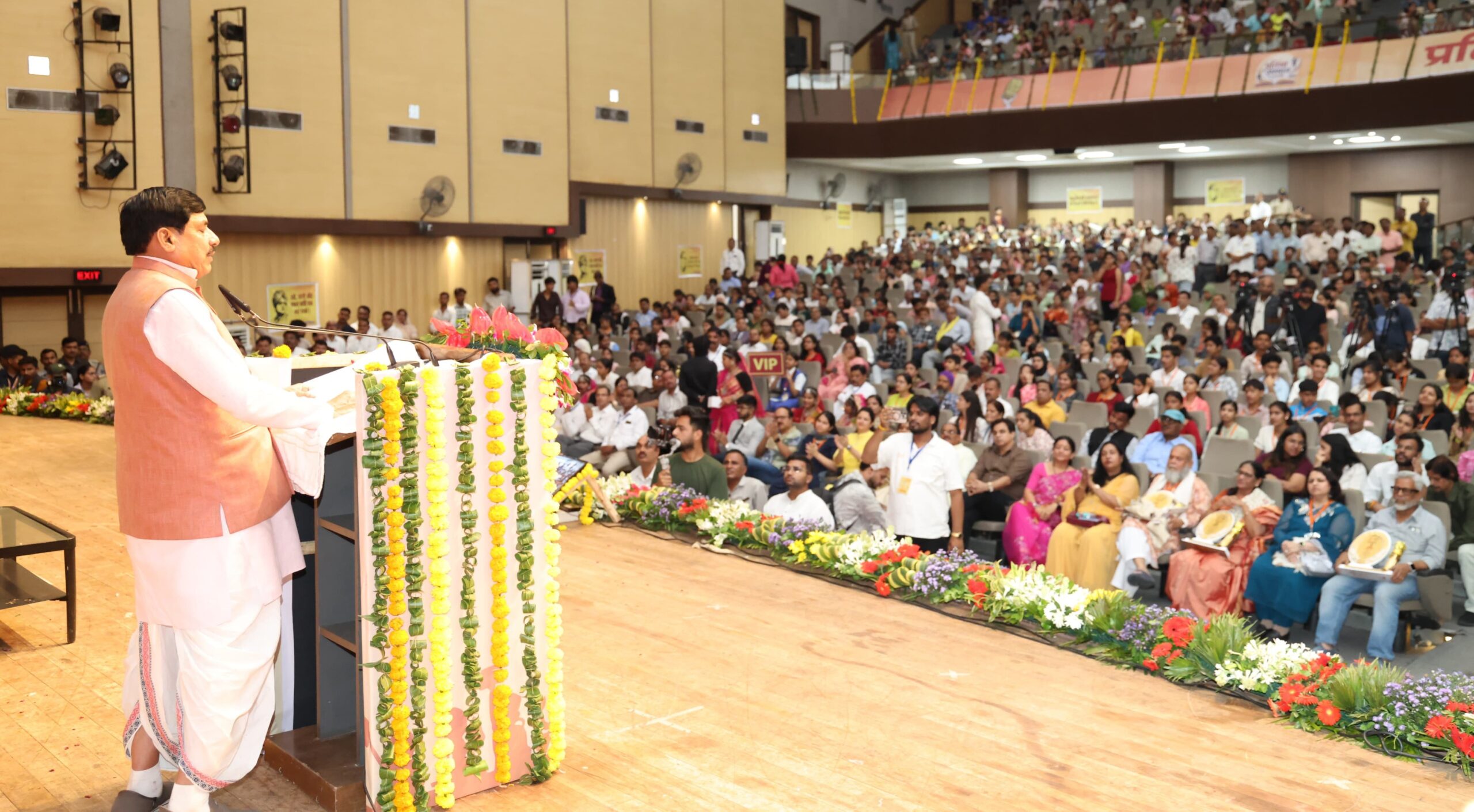 bhopal