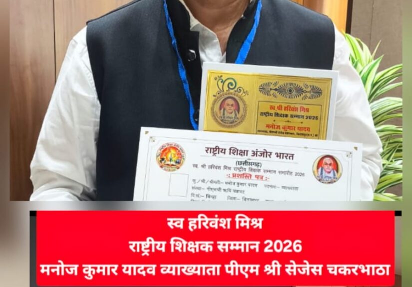 manoj yadav