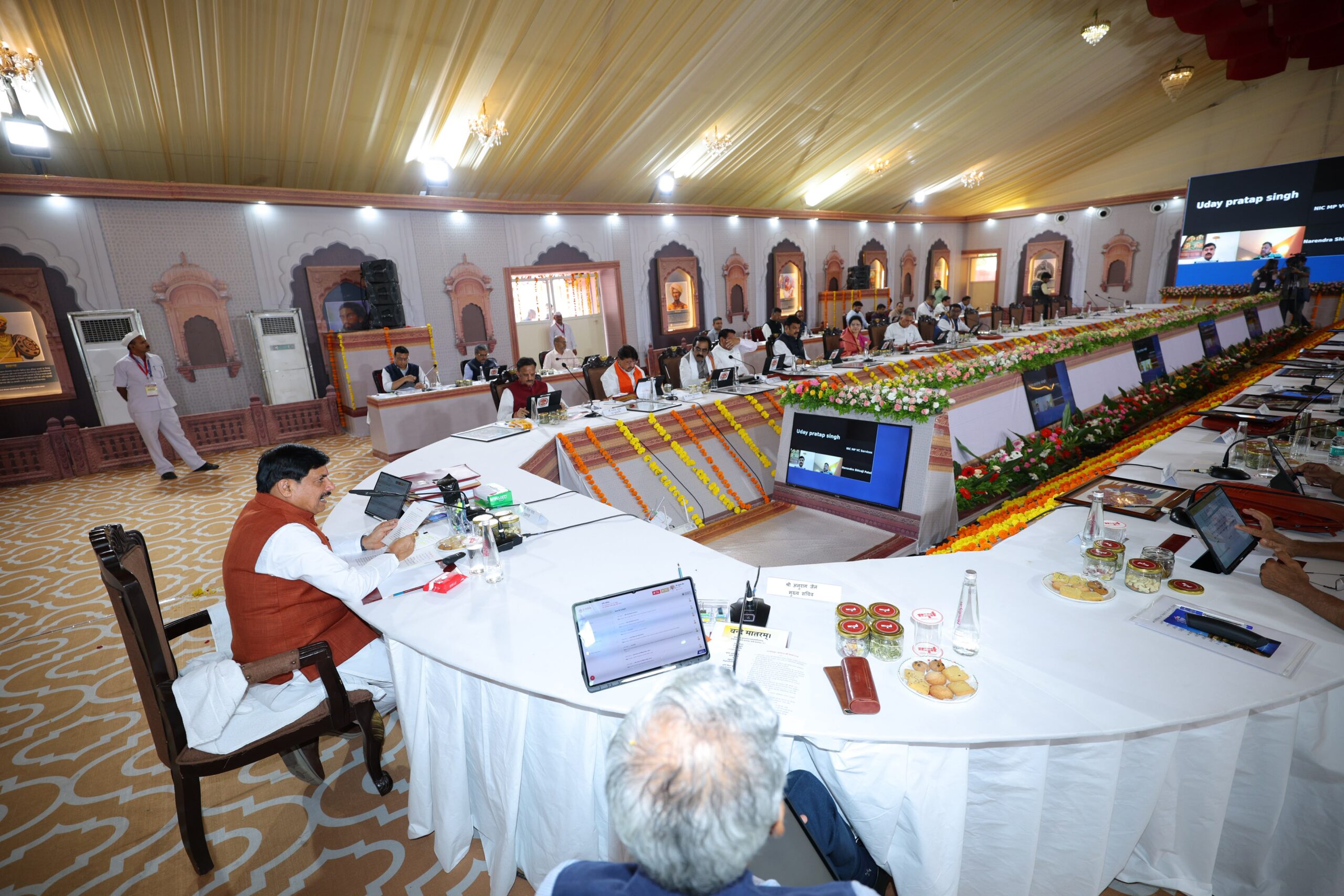 mp cabinet