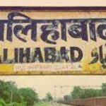 malihabad