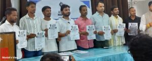 morcha