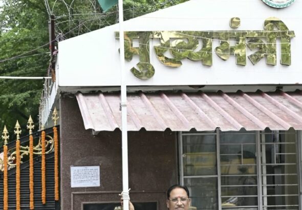 raipur