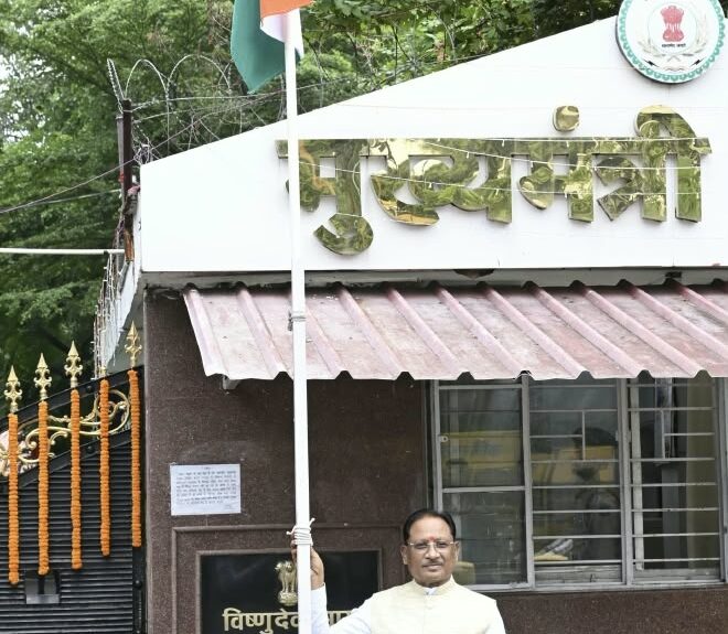 raipur
