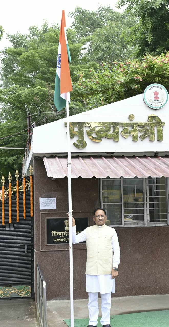 raipur