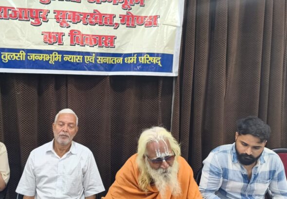 swami
