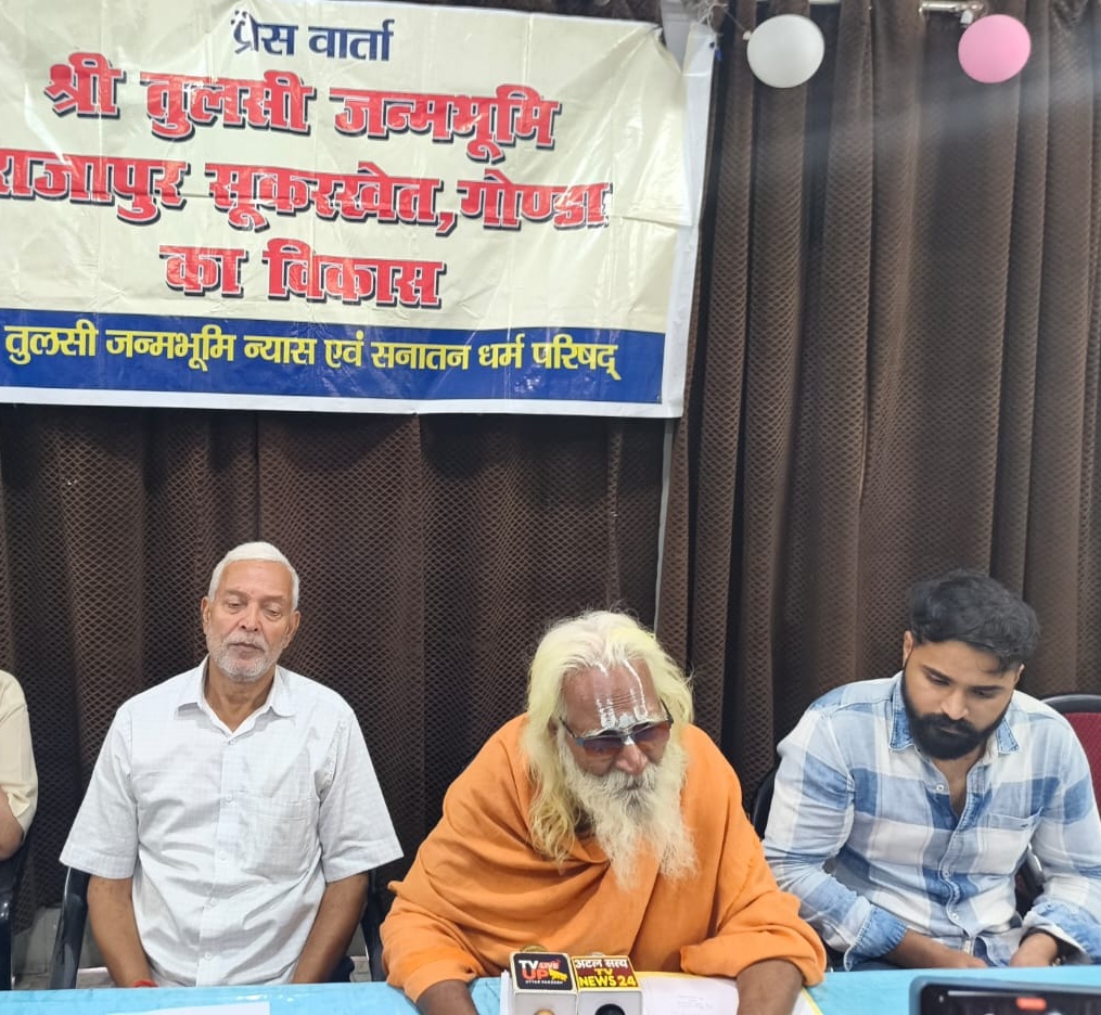 swami