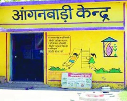angan