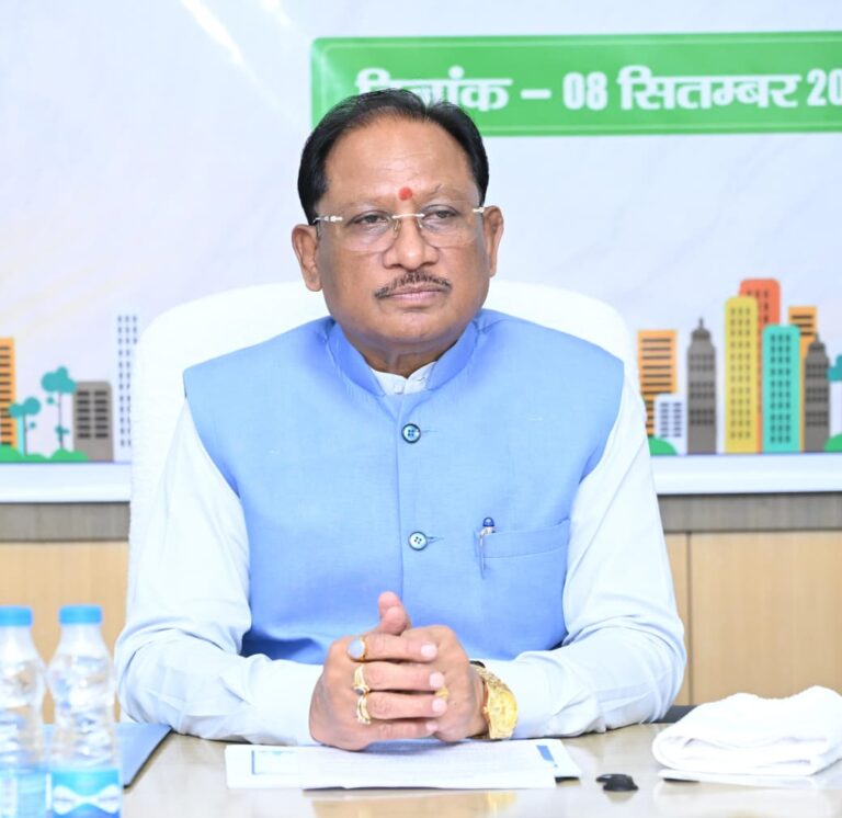 cg chief minister