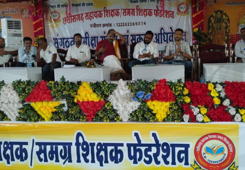 bsp