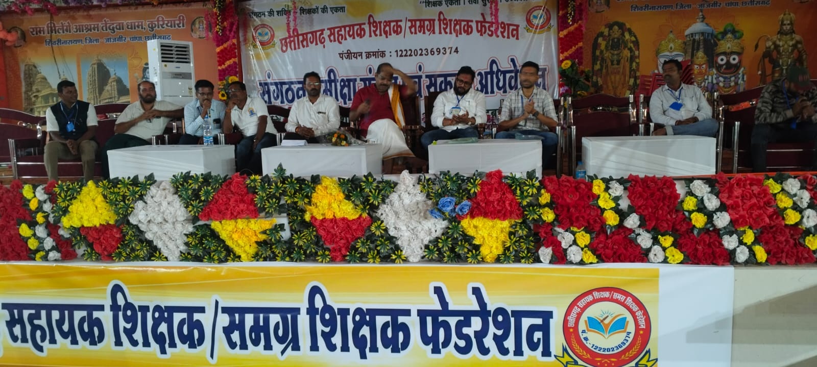 bsp