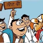 election