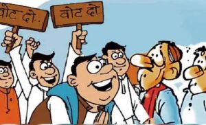 election