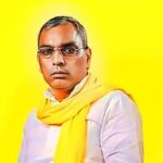 op Rajbhar