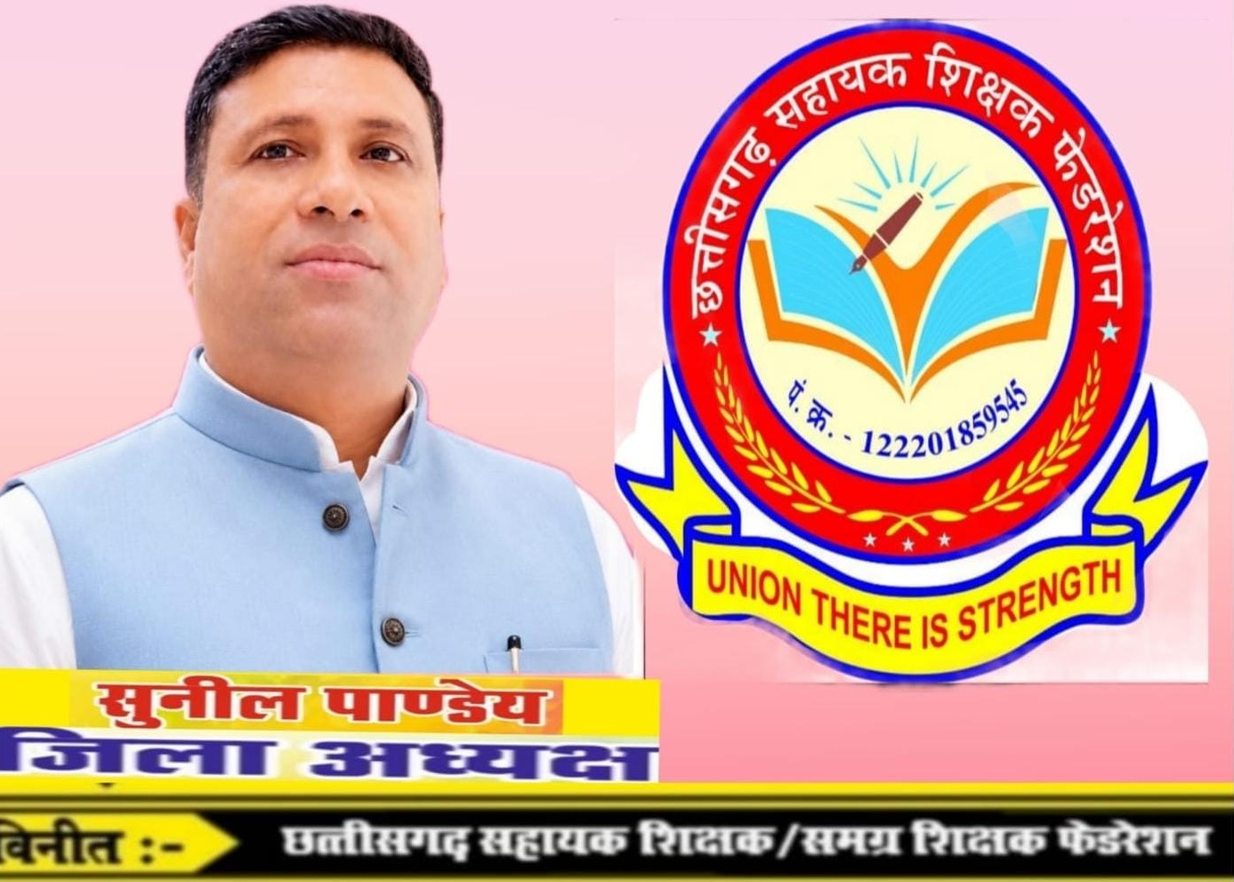 sunil